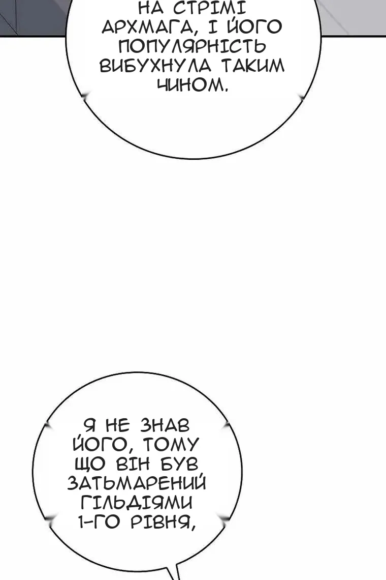 Сторінка 8