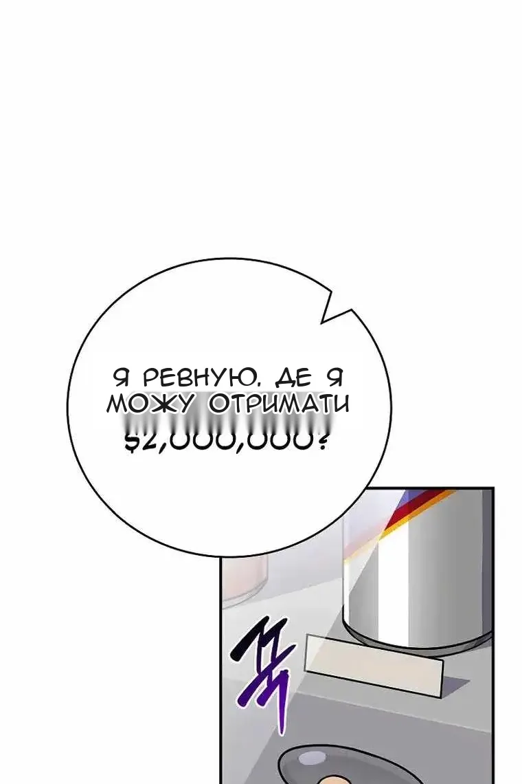 Сторінка 10
