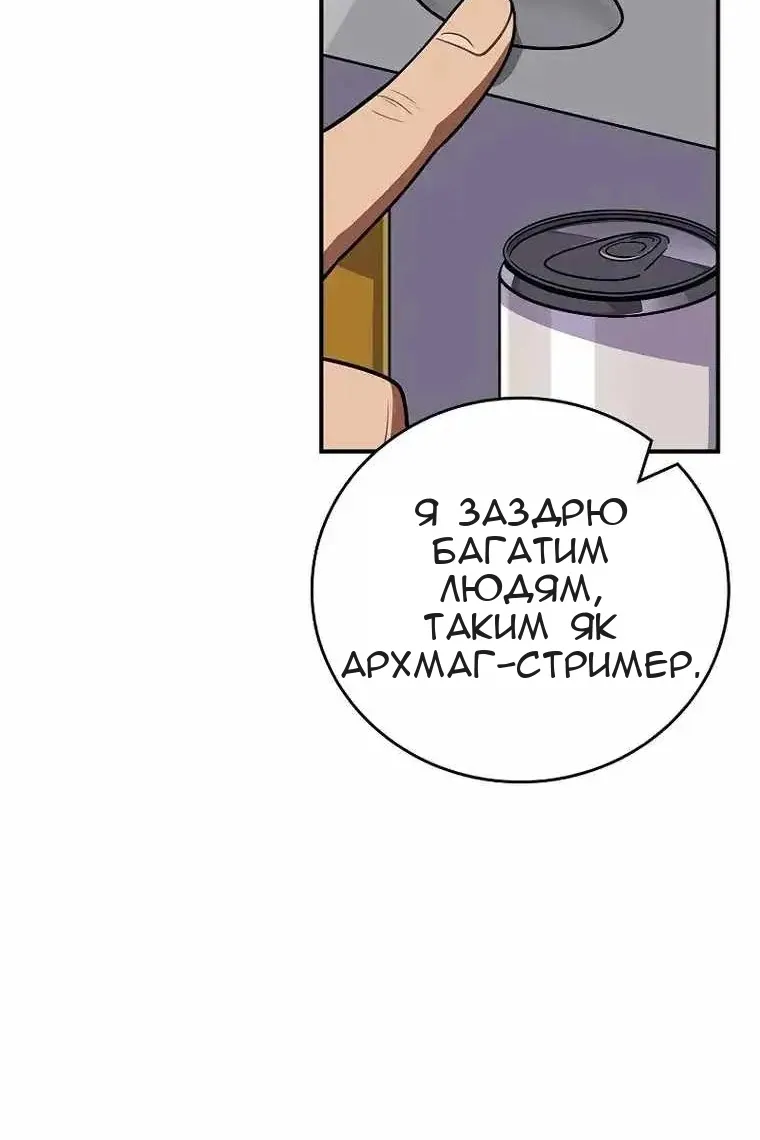 Сторінка 11