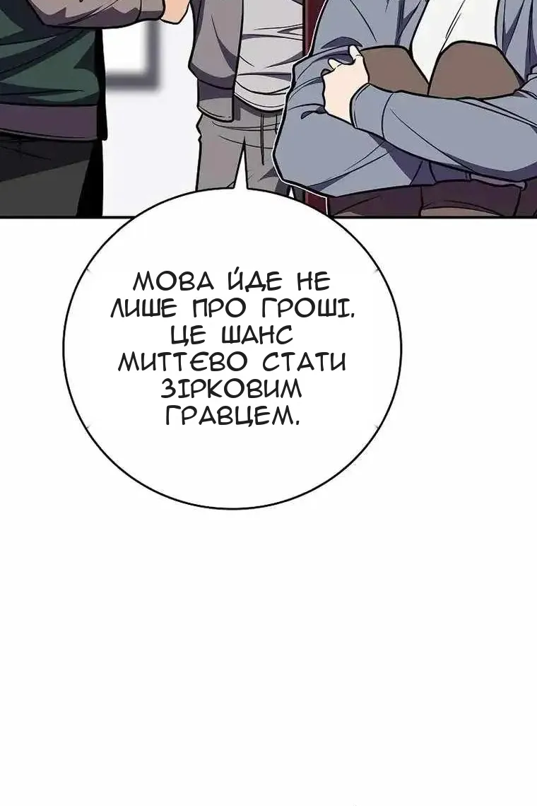 Сторінка 13