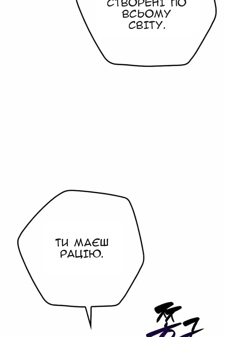 Сторінка 22