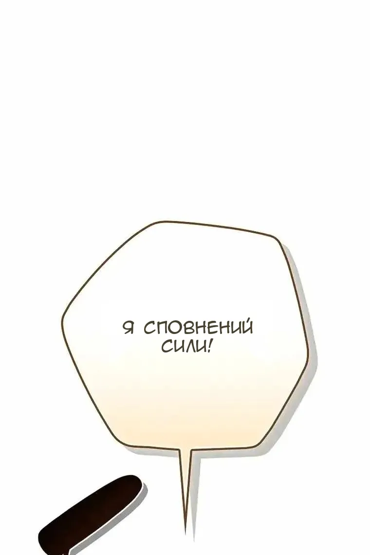 Сторінка 25