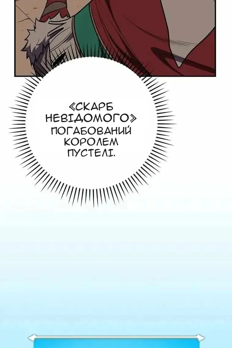 Сторінка 29