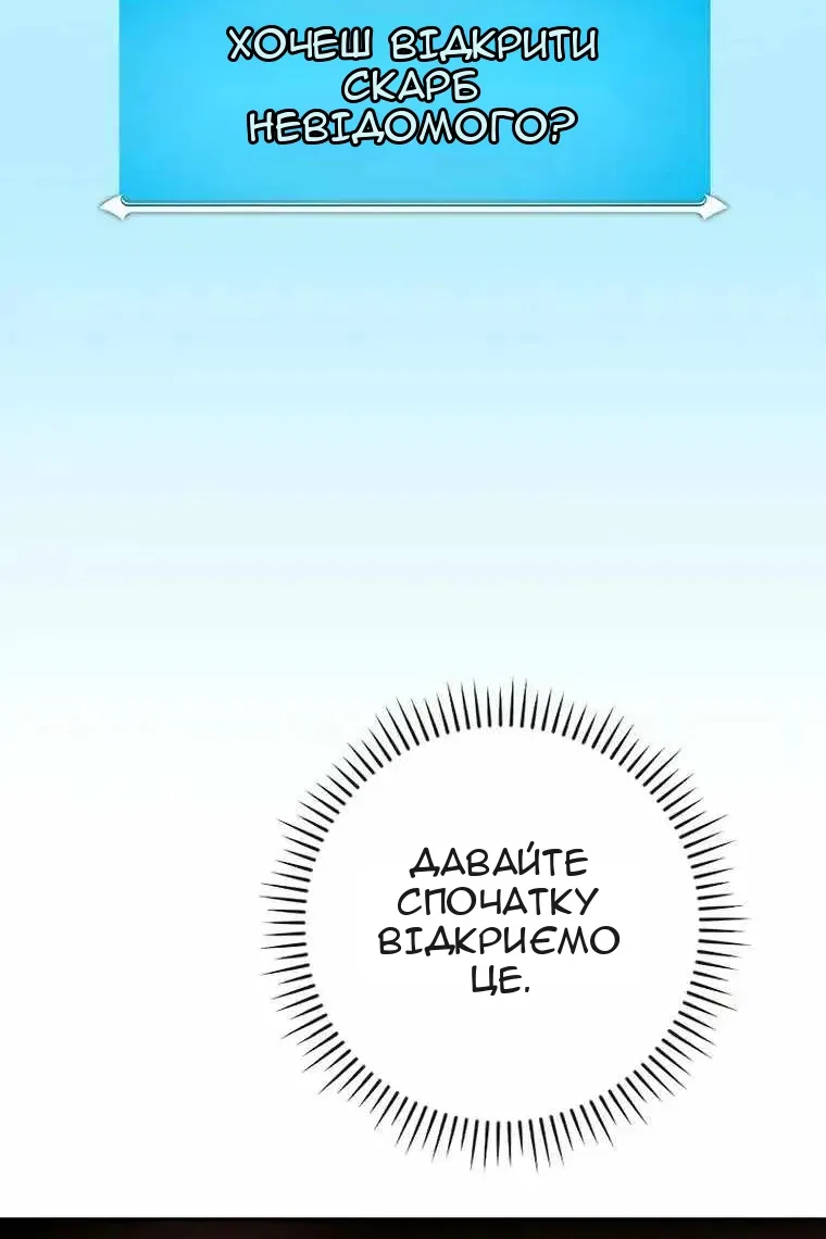 Сторінка 30