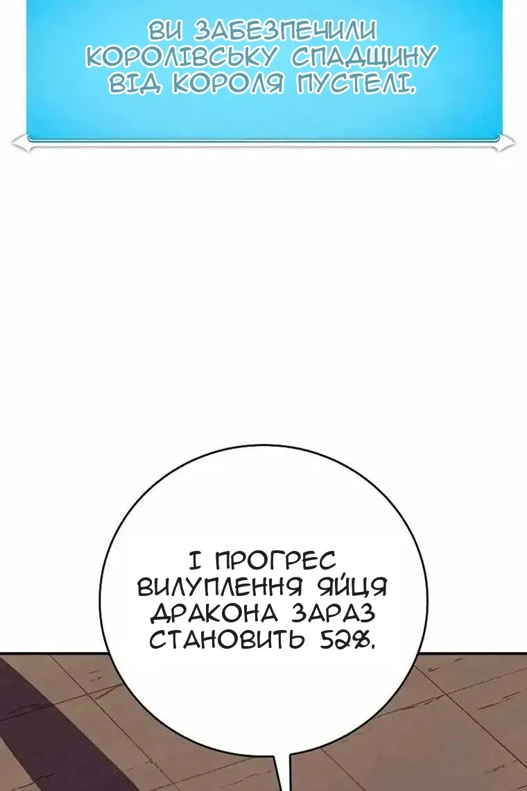 Сторінка 40