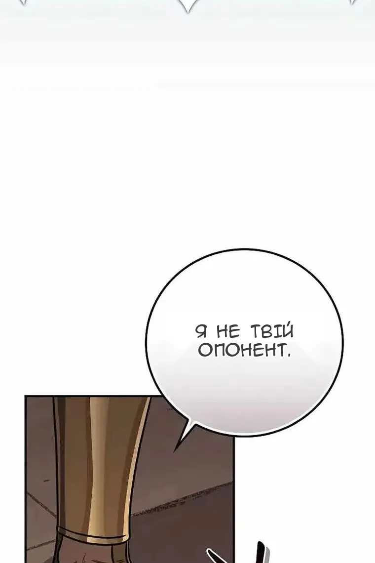 Сторінка 45
