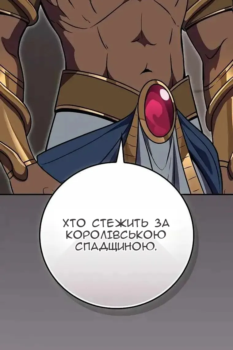 Сторінка 48