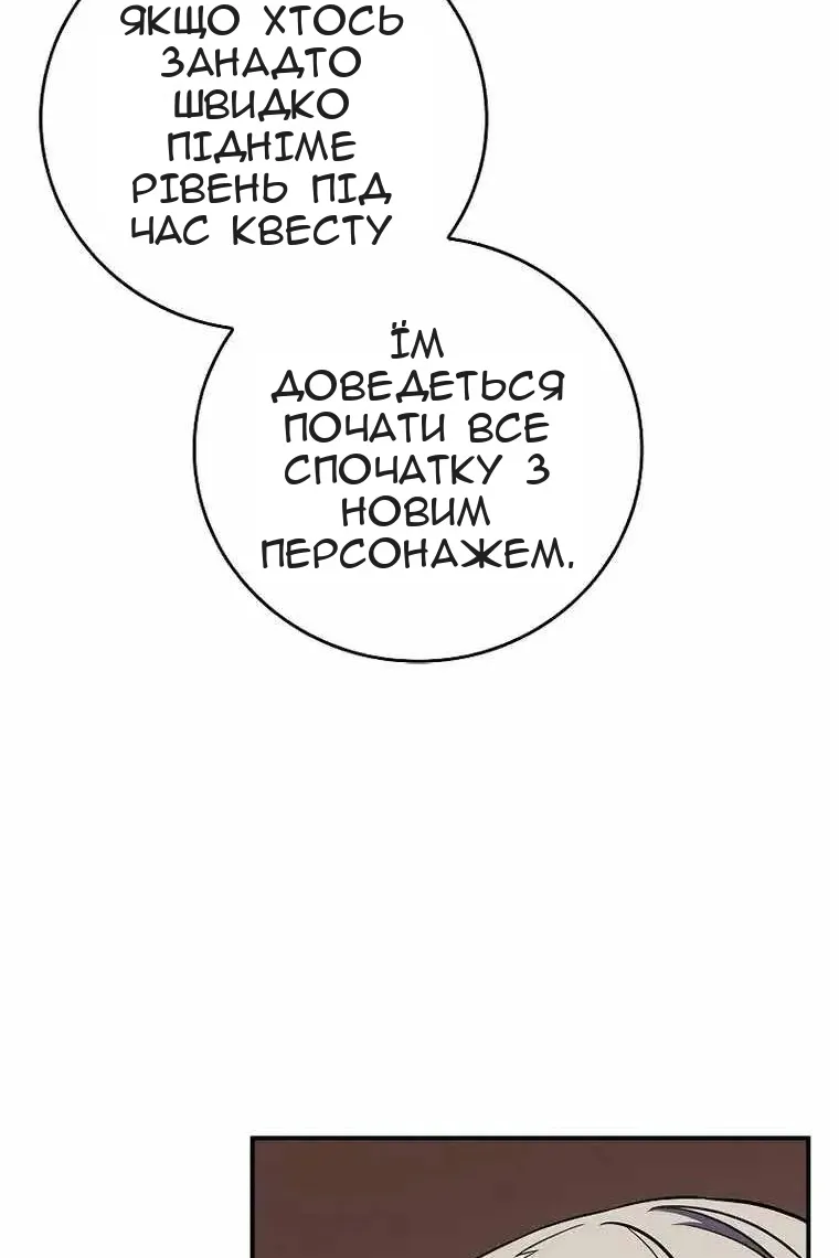 Сторінка 54