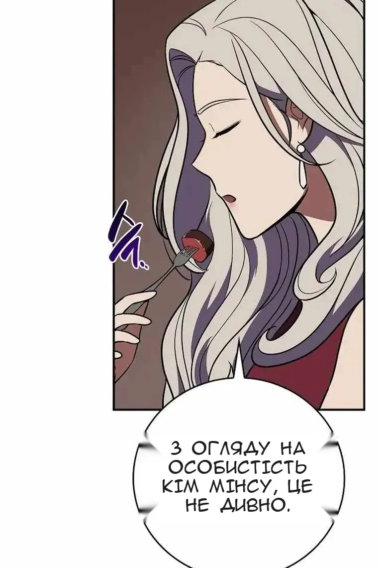 Сторінка 55