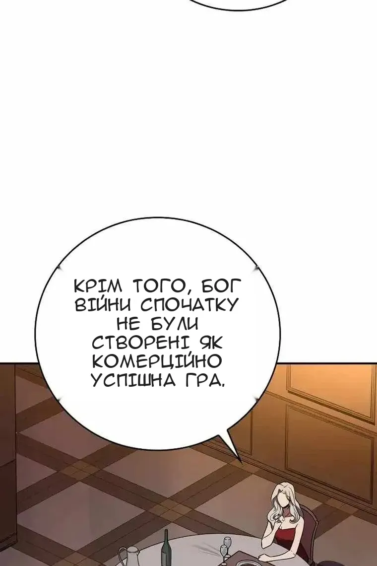 Сторінка 56