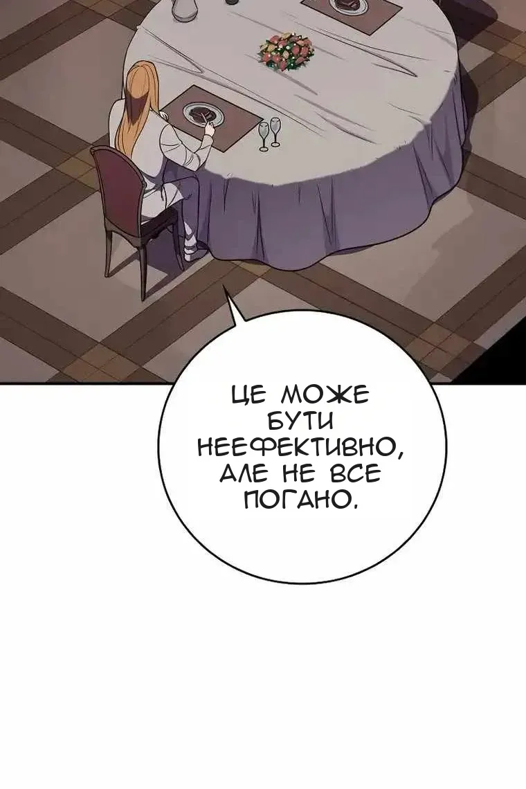 Сторінка 57