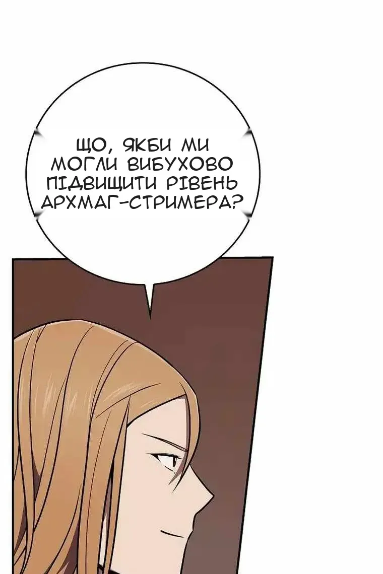 Сторінка 58
