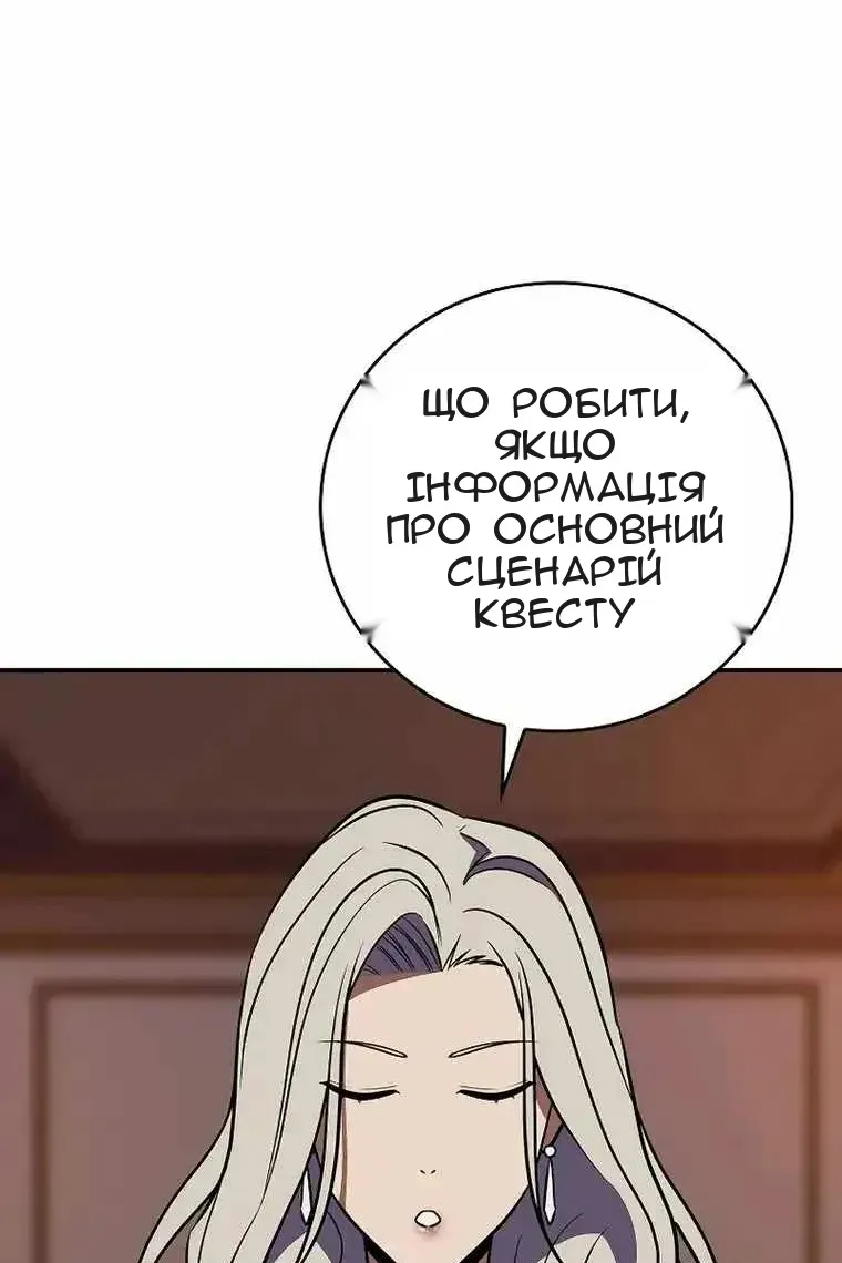 Сторінка 61