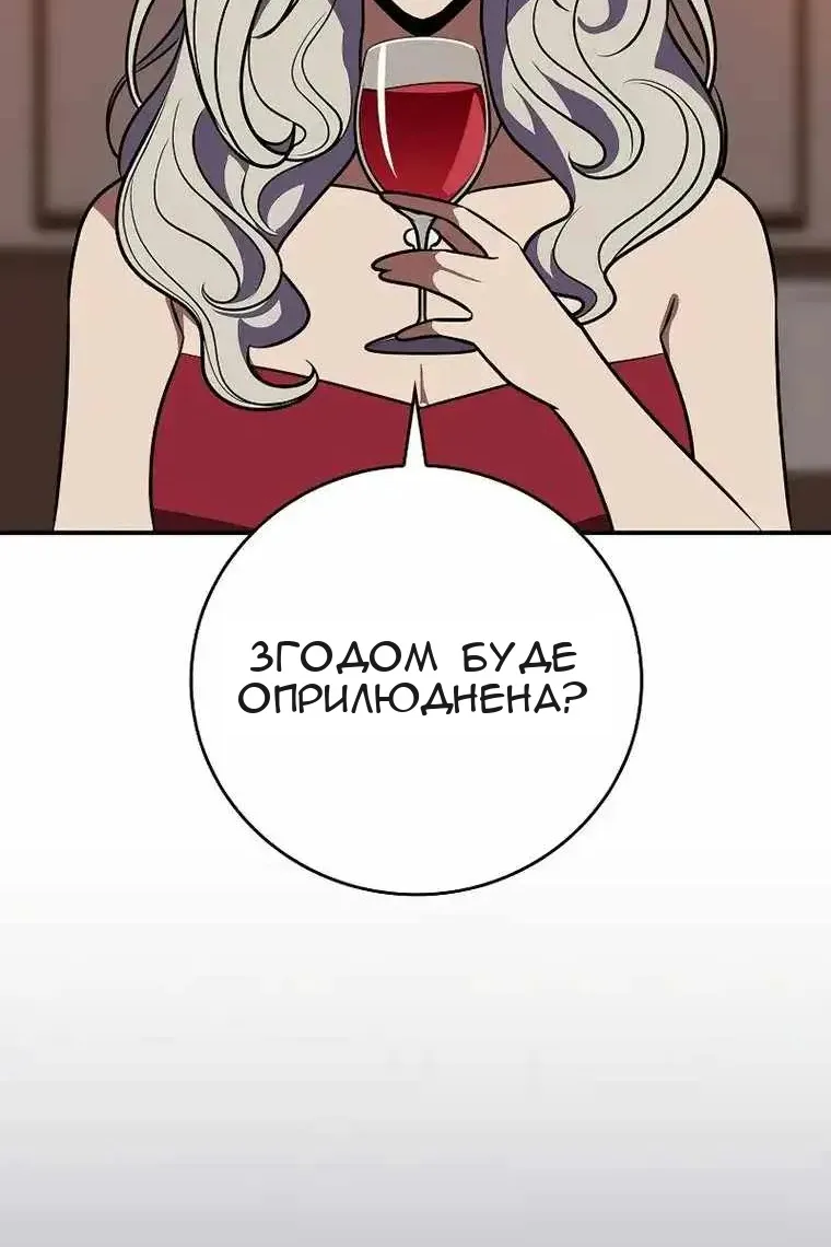 Сторінка 62