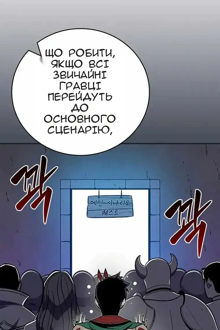 Сторінка 63