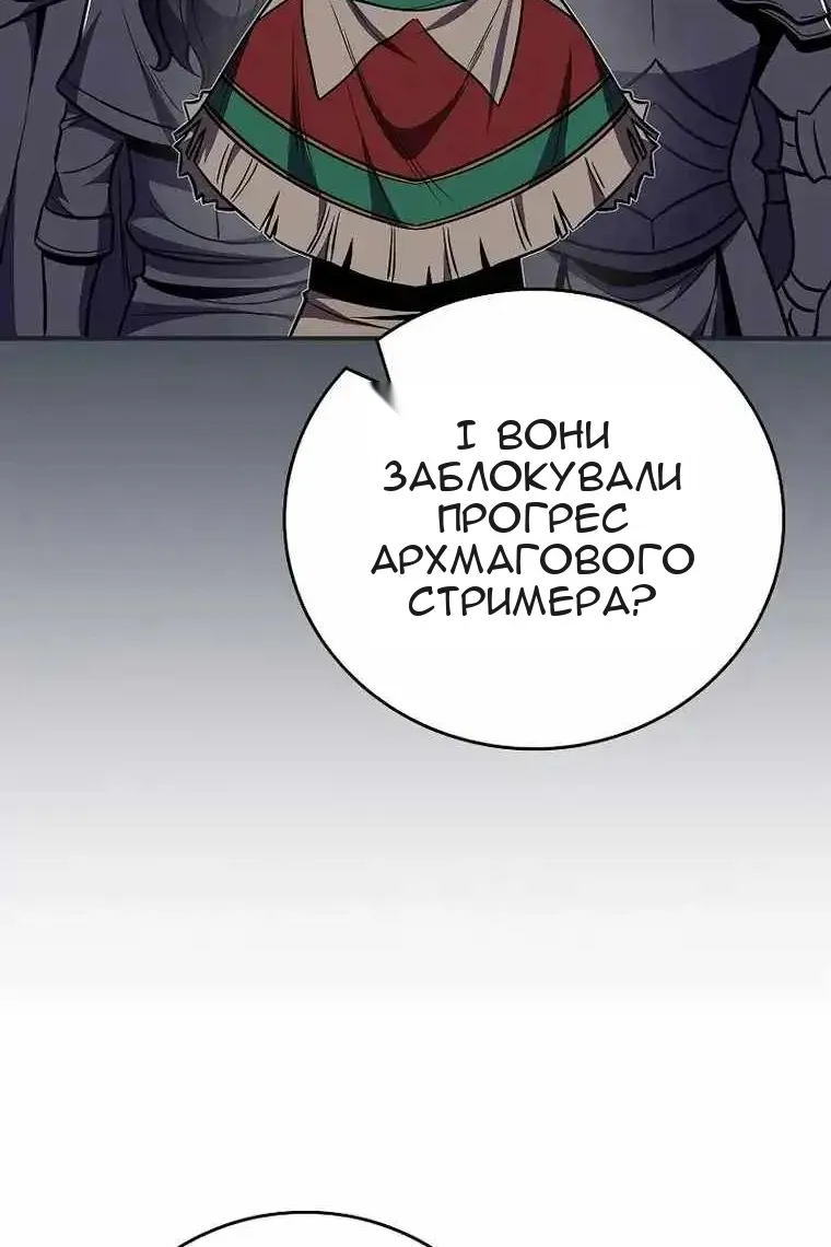 Сторінка 64