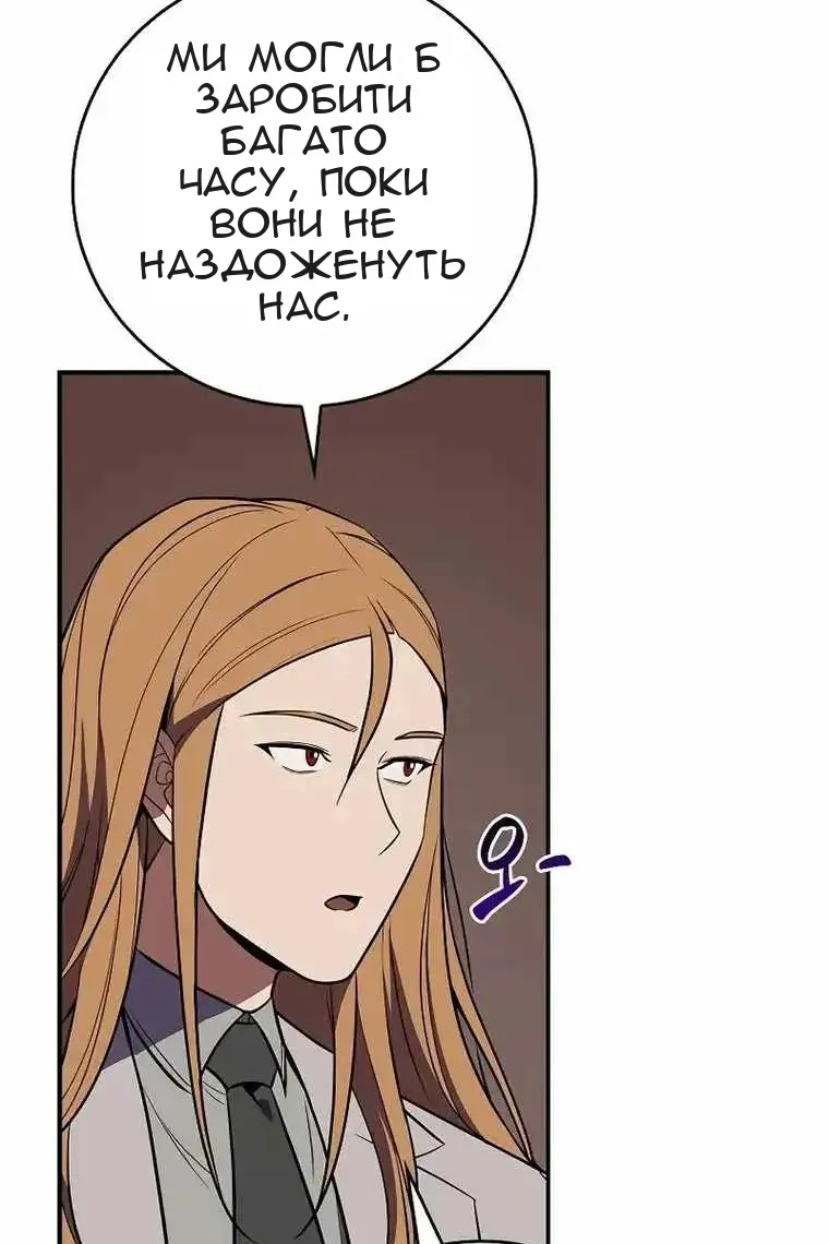 Сторінка 65