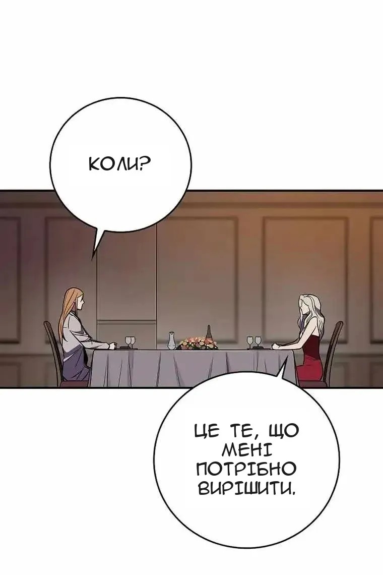 Сторінка 68