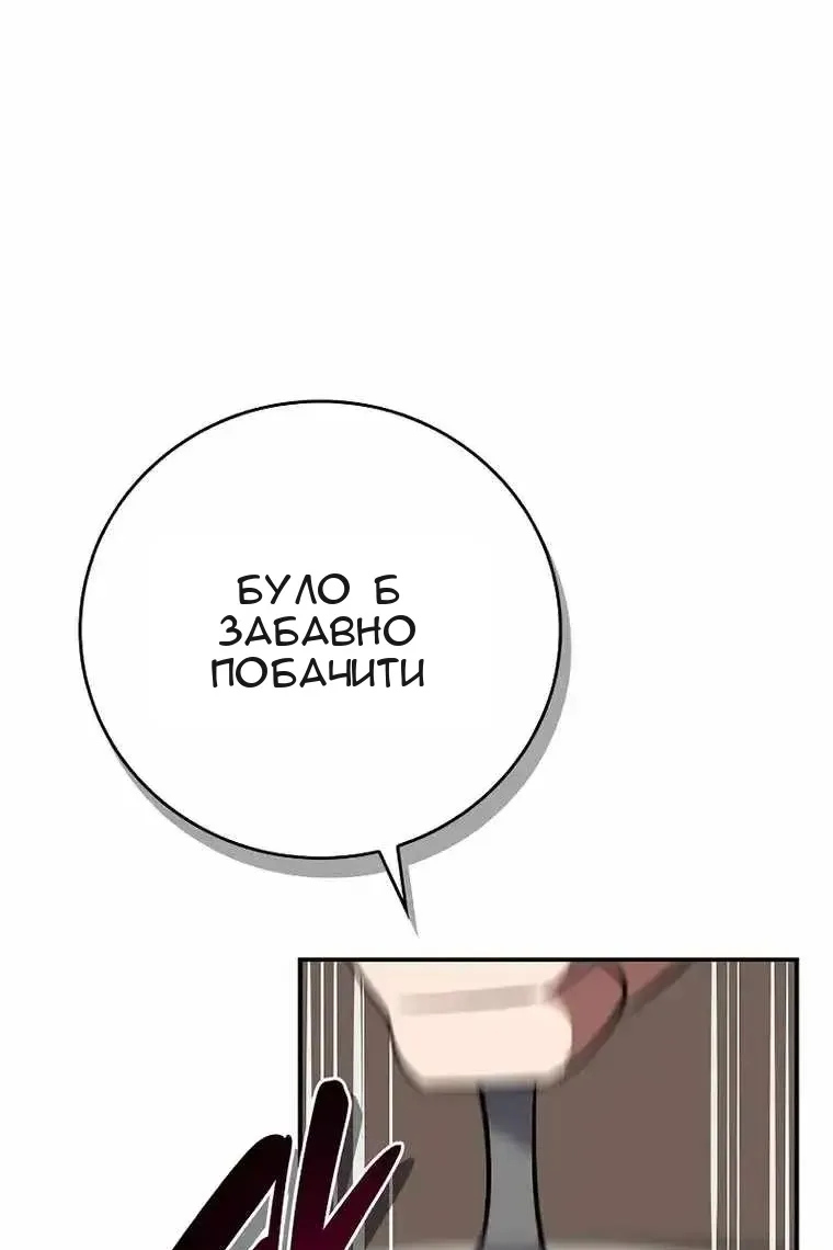 Сторінка 69