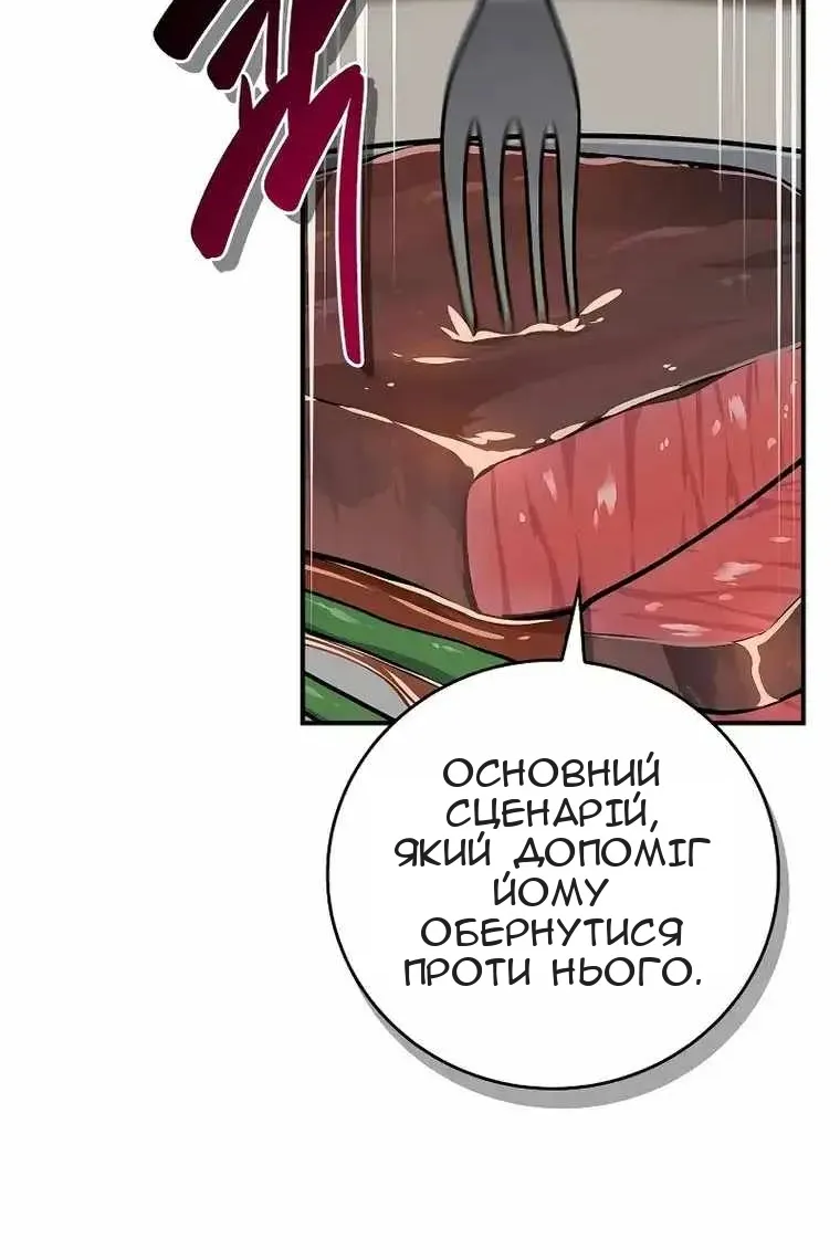 Сторінка 70