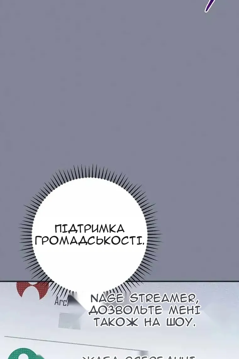 Сторінка 76