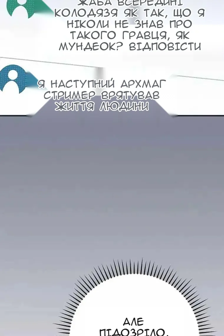 Сторінка 77