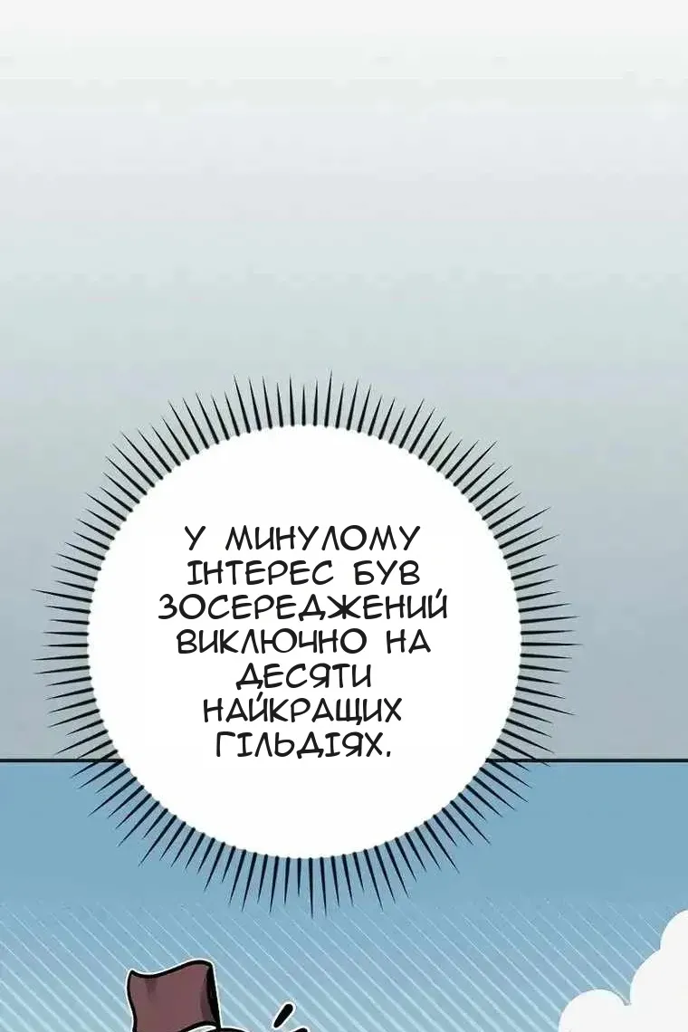 Сторінка 79