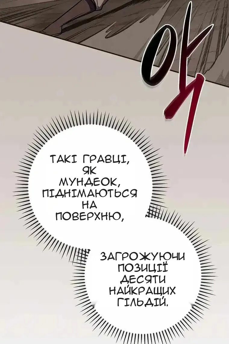 Сторінка 82