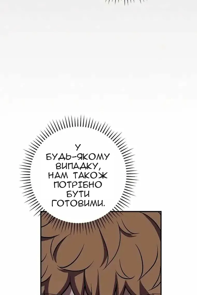Сторінка 83