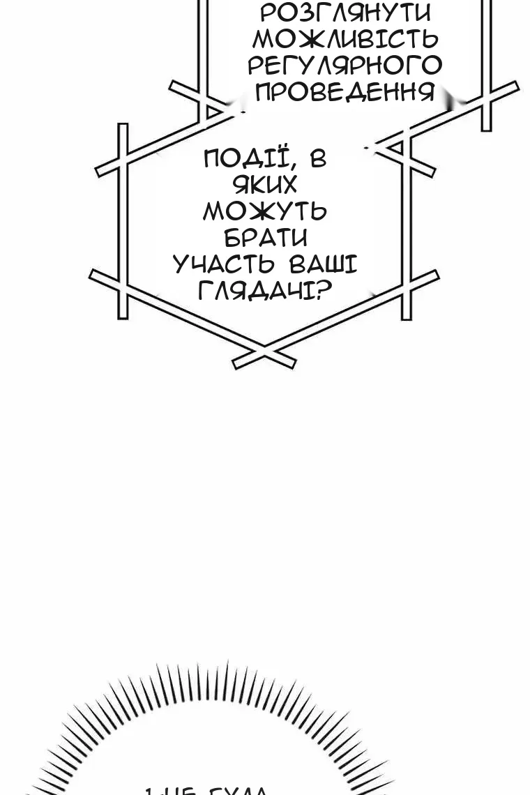 Сторінка 89