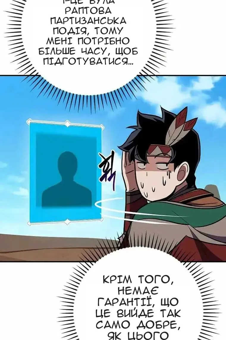 Сторінка 90