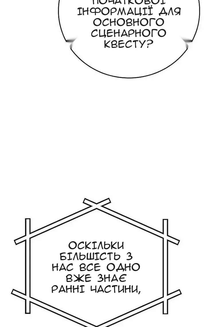 Сторінка 93