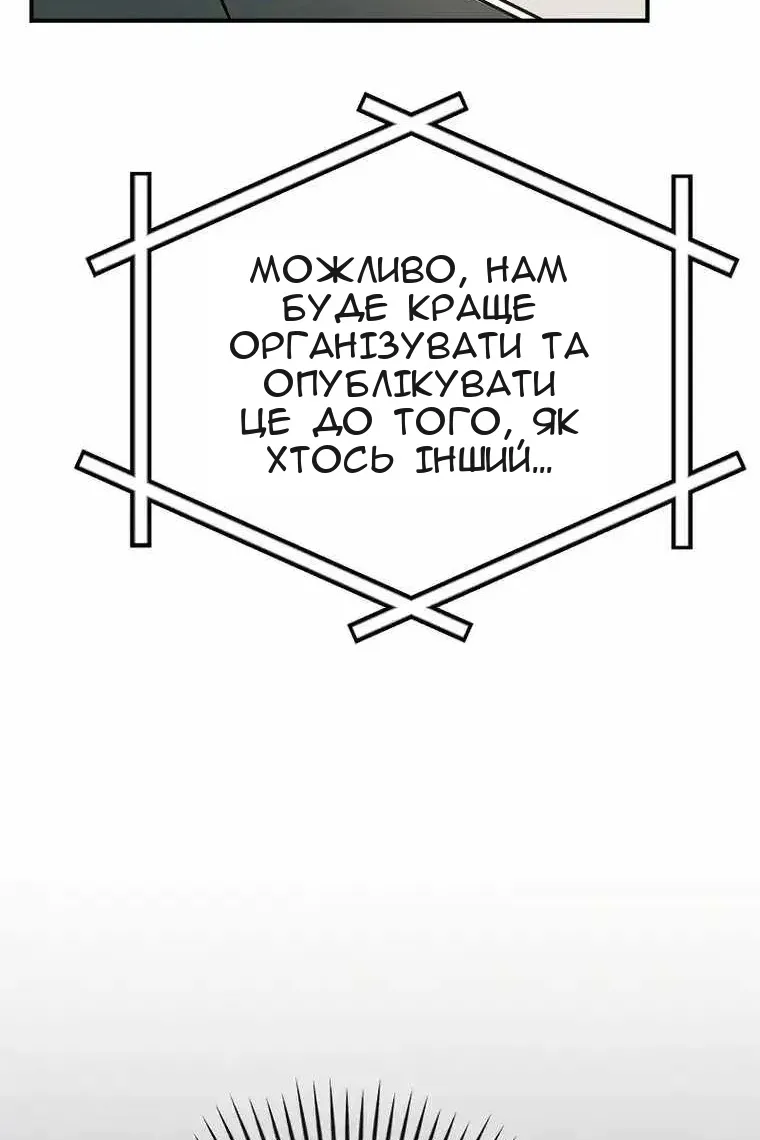 Сторінка 95