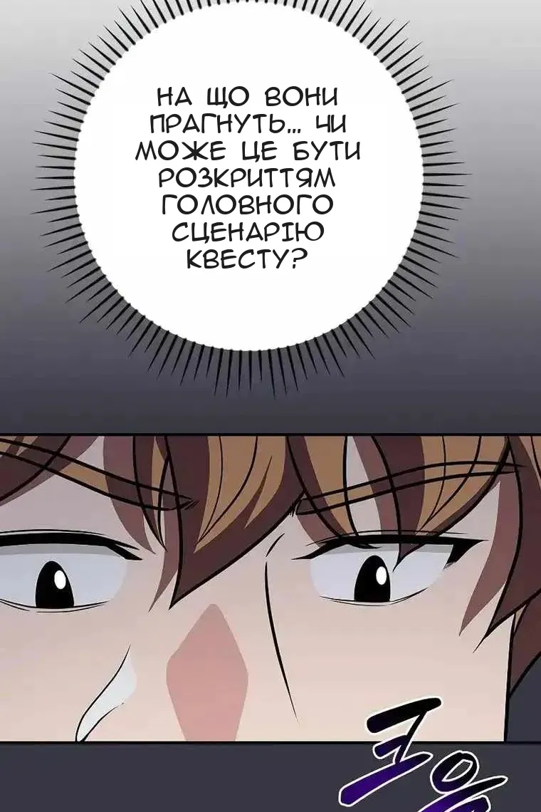 Сторінка 96