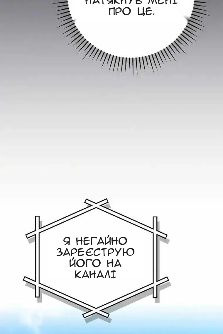 Сторінка 98