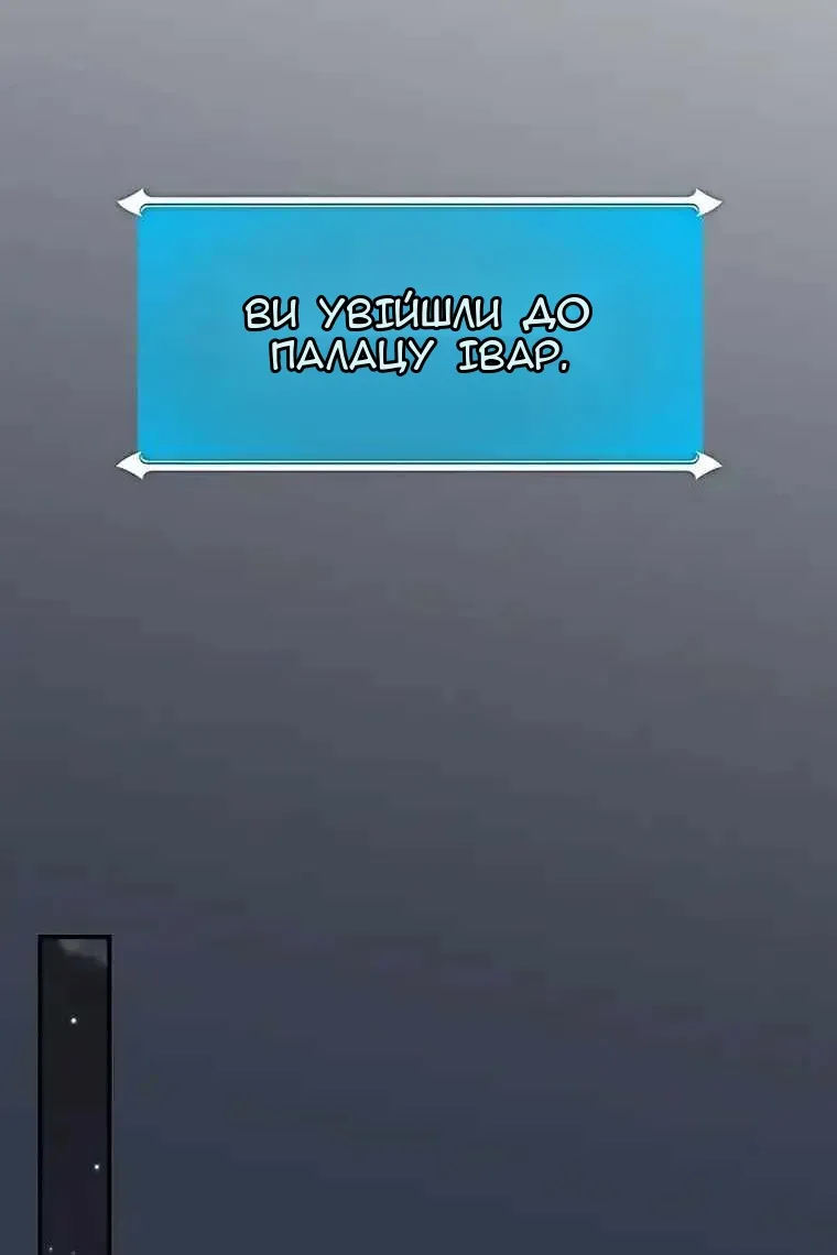 Сторінка 103
