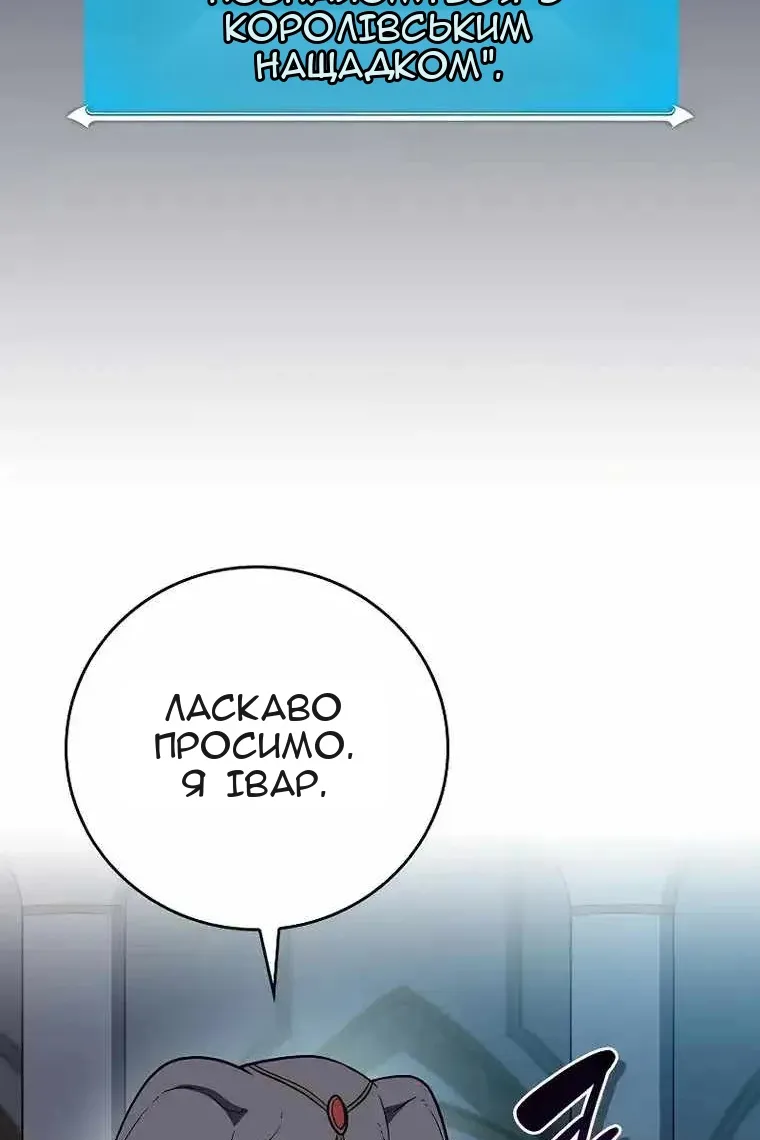 Сторінка 106