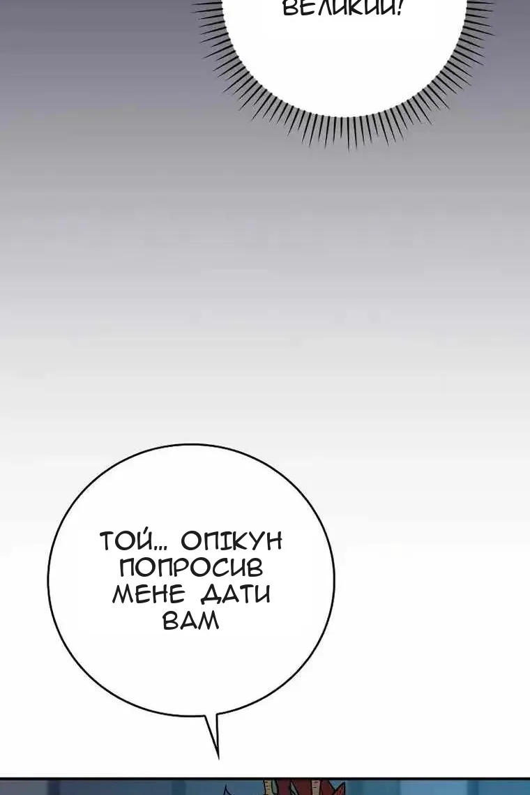 Сторінка 108