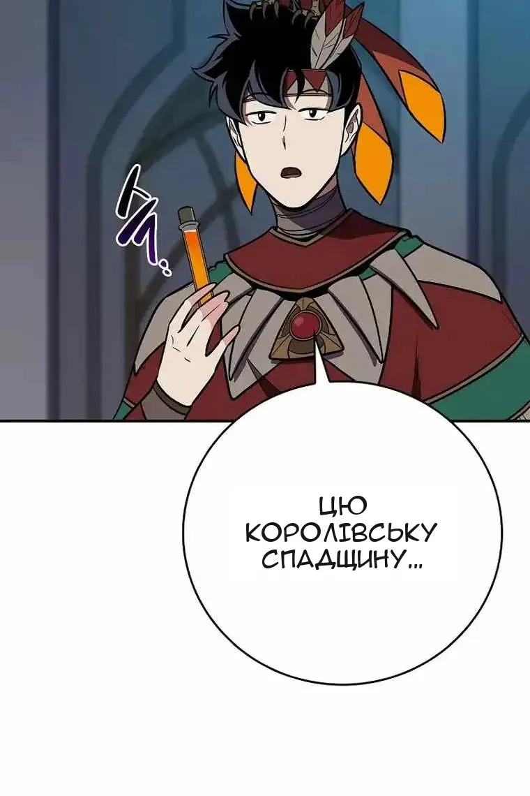 Сторінка 109