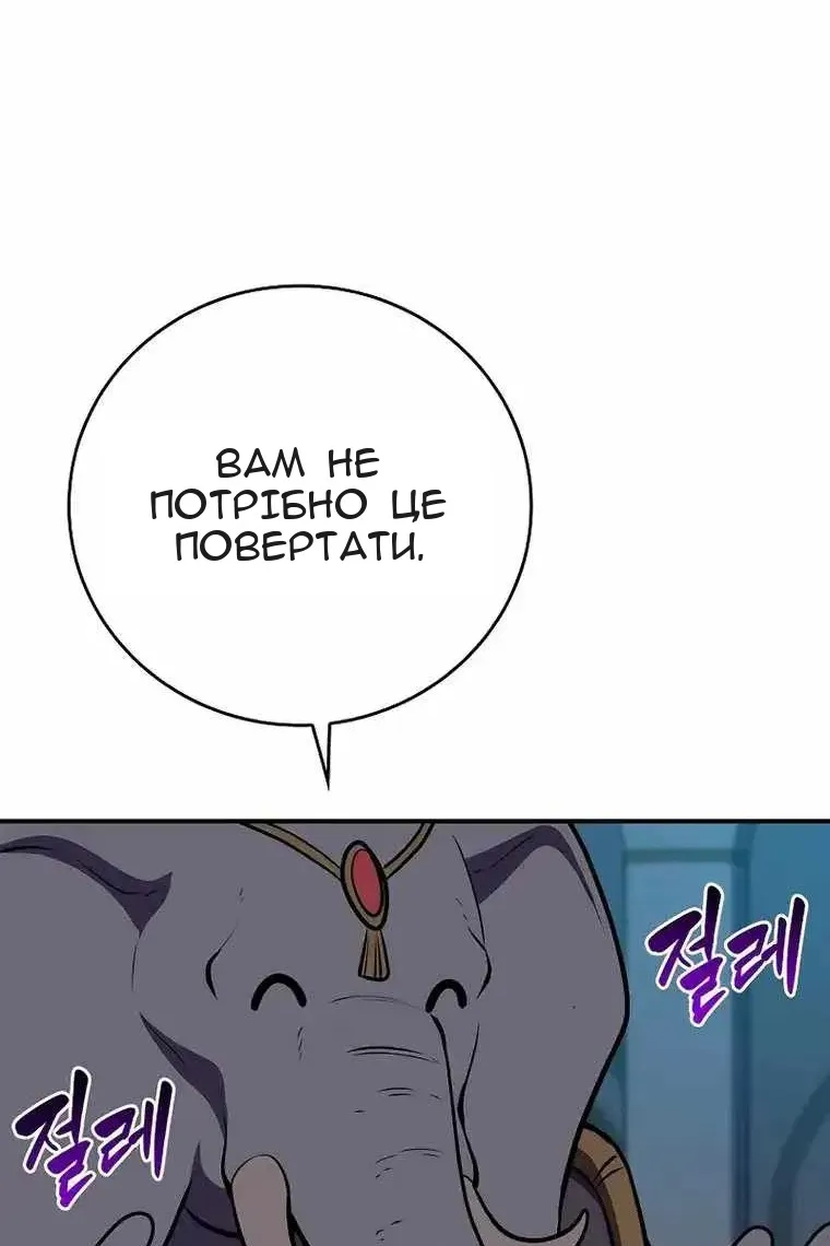 Сторінка 110