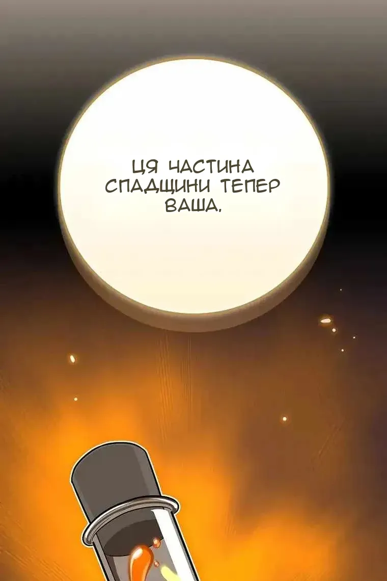 Сторінка 112