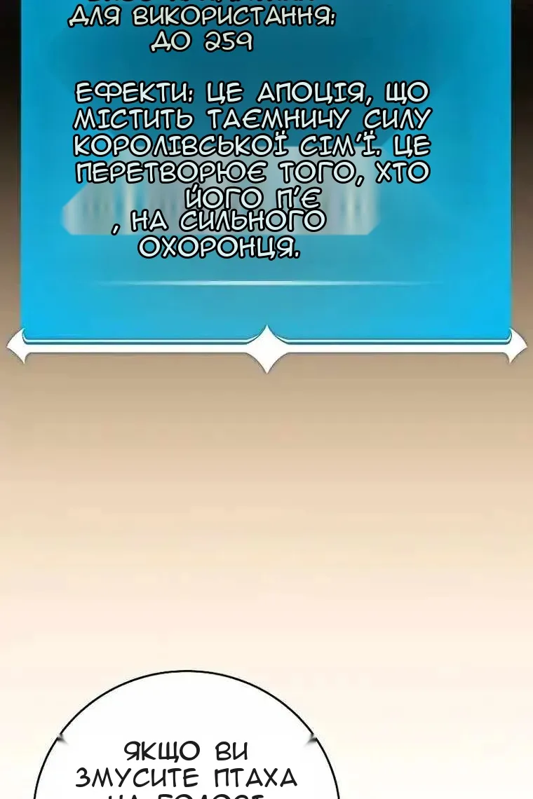Сторінка 114