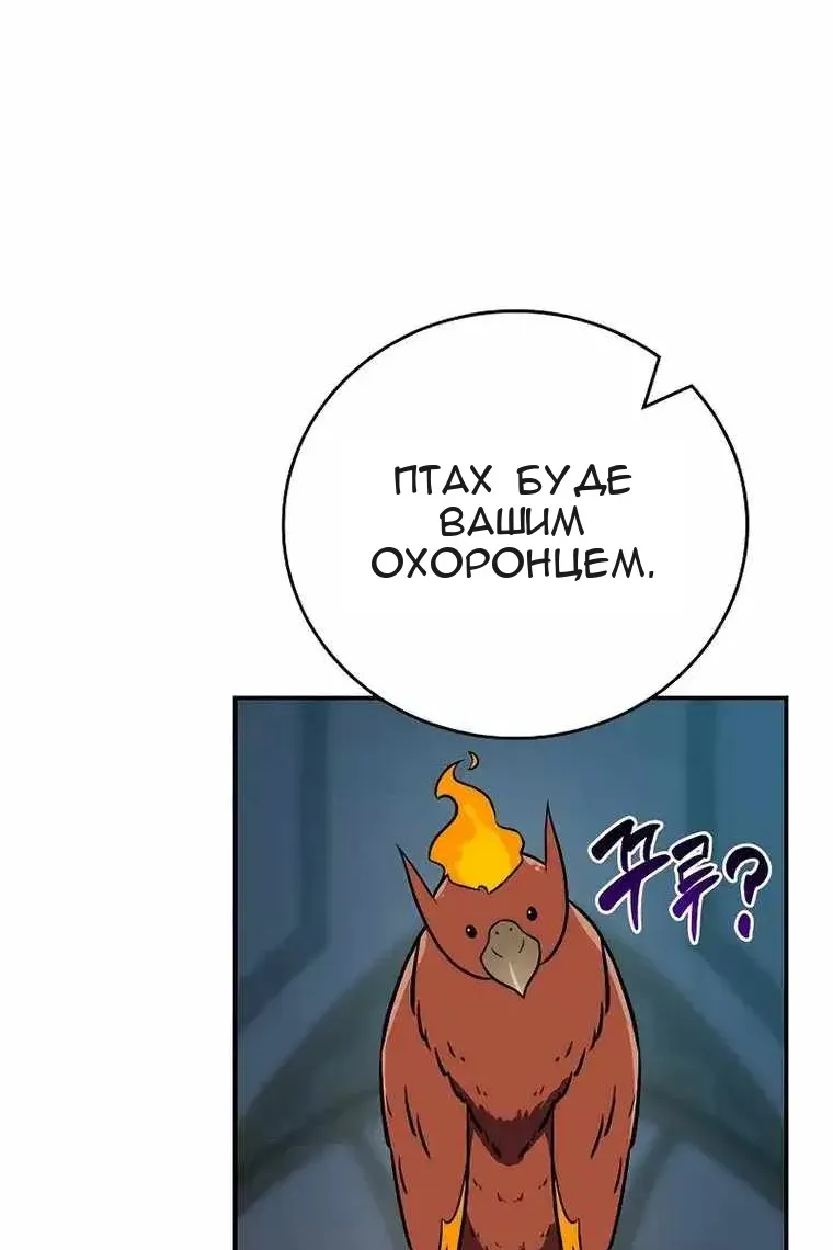 Сторінка 116