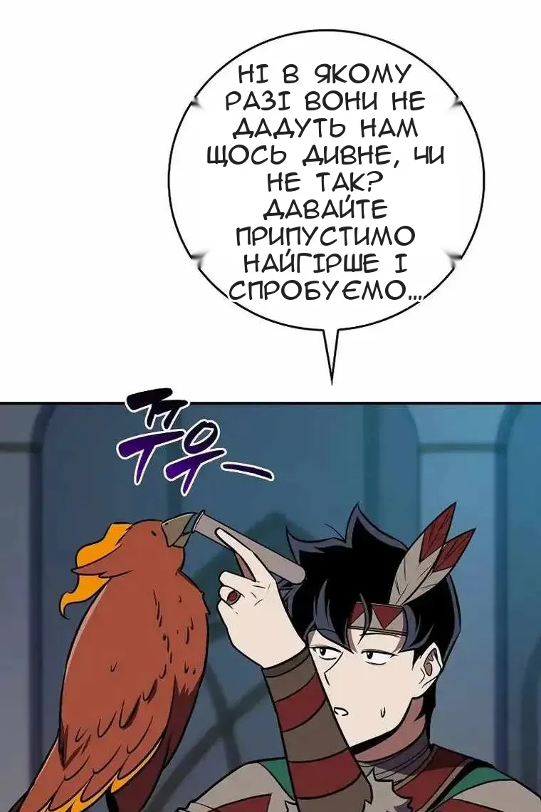Сторінка 118