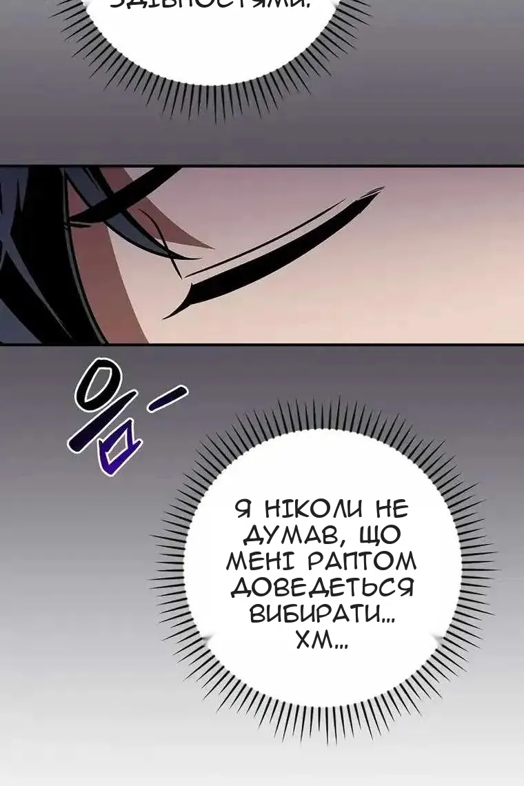 Сторінка 128