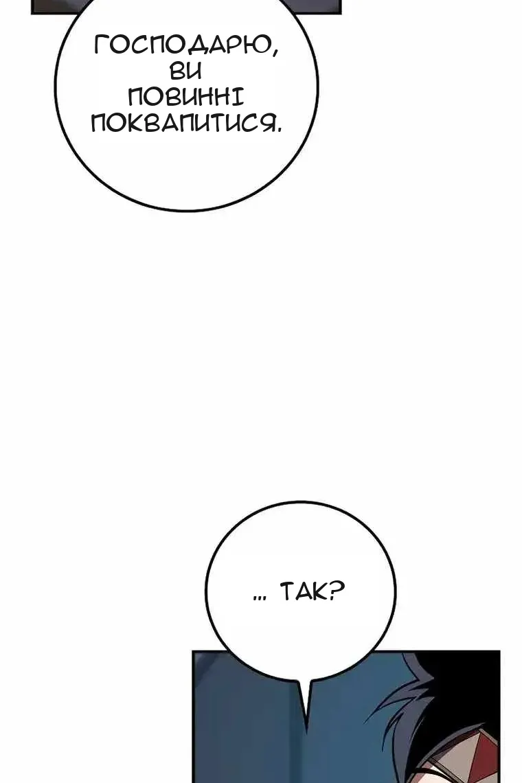 Сторінка 130