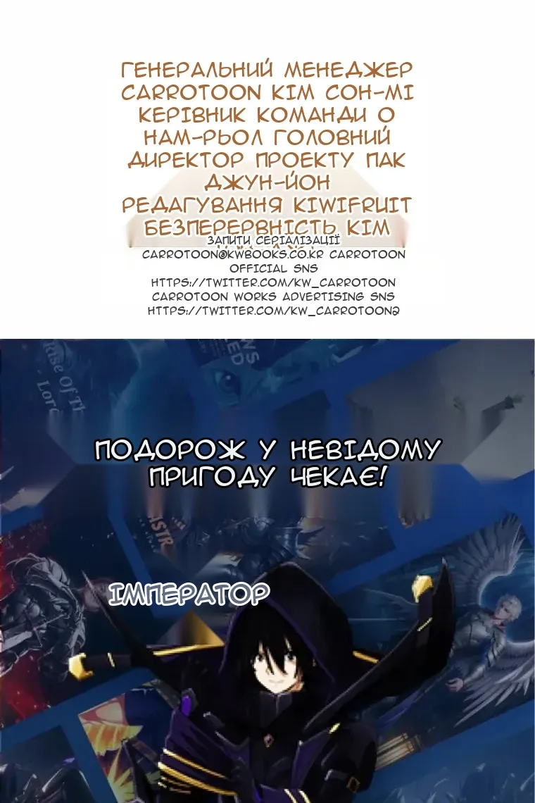 Сторінка 138