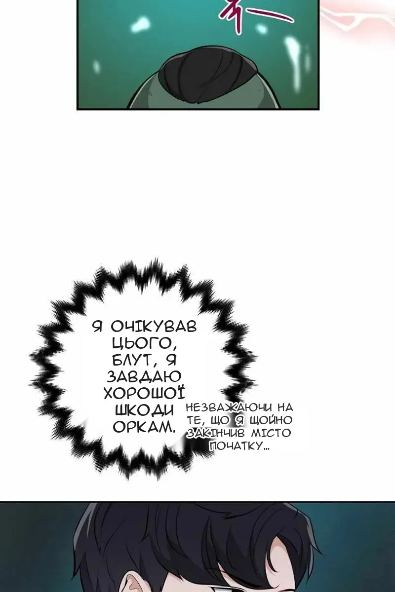 Сторінка 13