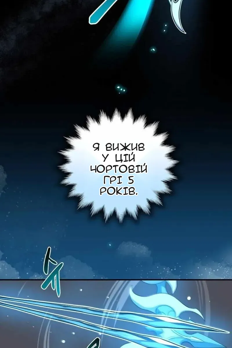 Сторінка 23