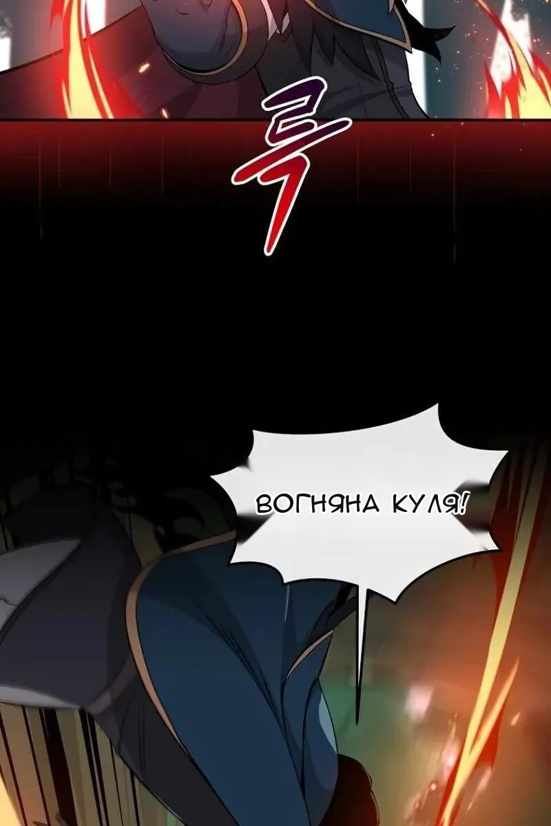 Сторінка 28